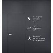 Межкомнатная дверь INVISIBLE скрытая